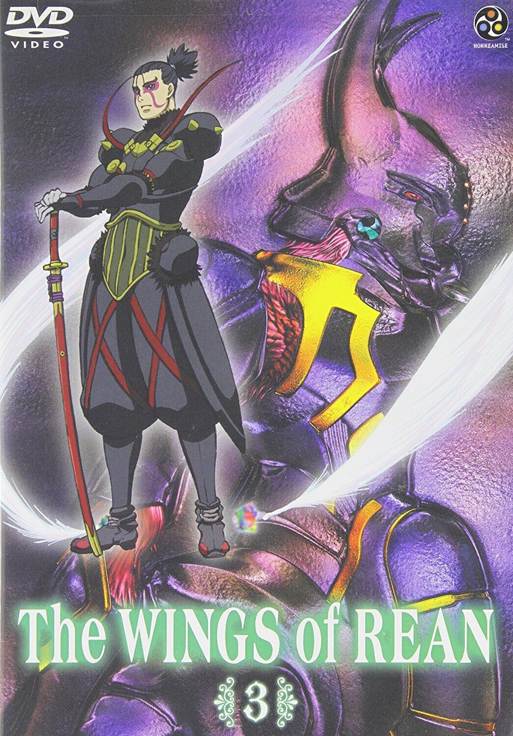 

DVD диск The Wings of Rean - Part 3 - DVD