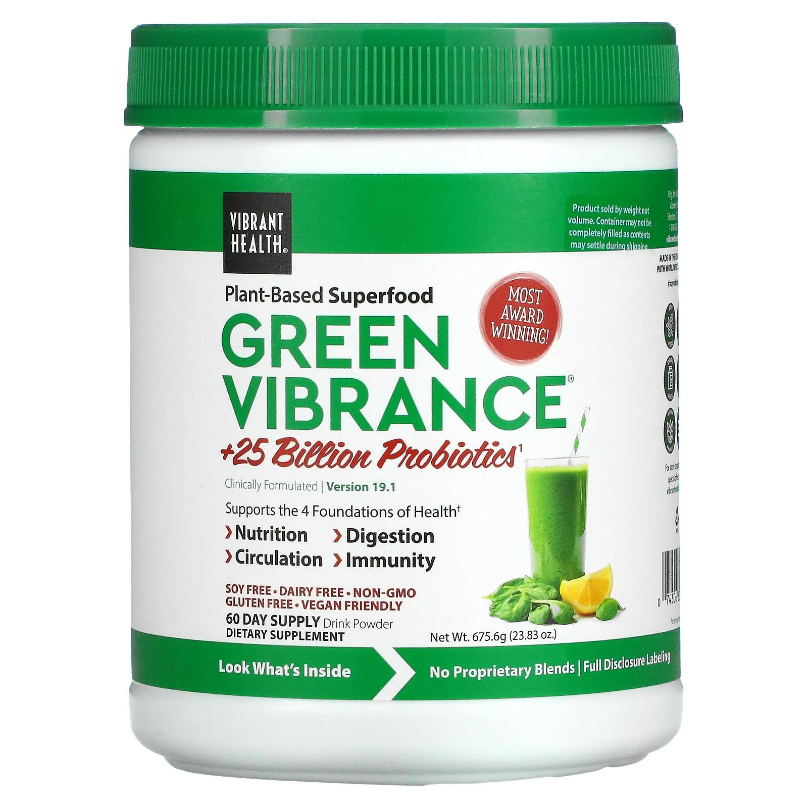 Vibrant Health Green Vibrance +25 млрд пробиотиков версия 18.0 25,04 унций (709,8 г) пробиотики vibrant health green vibrance 168 г