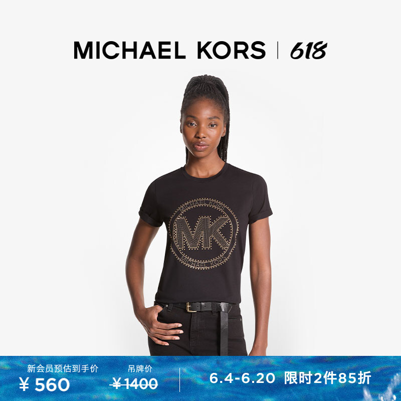 

Футболка Michael Kors хлопковая, белый