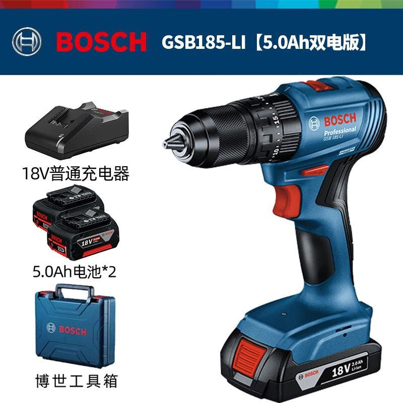 Перфоратор Bosch GBH185-Li + два аккумулятора 5.0Ah, зарядное устройство, кейс