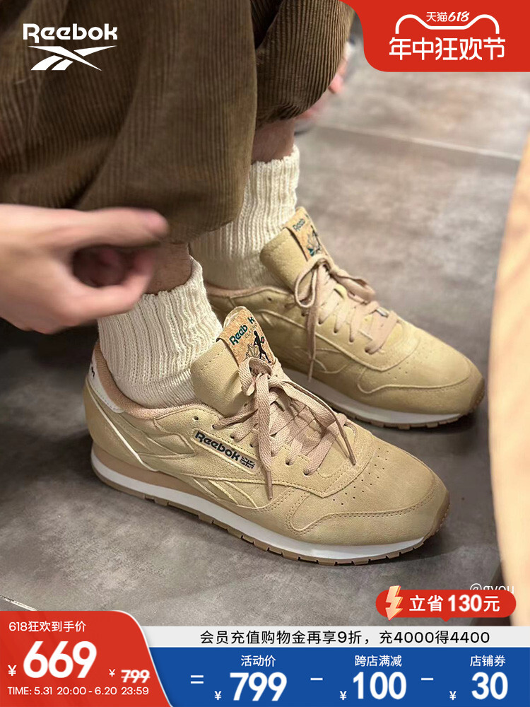 

Кроссовки Reebok CLVintage Maillard для спорта и отдыха
