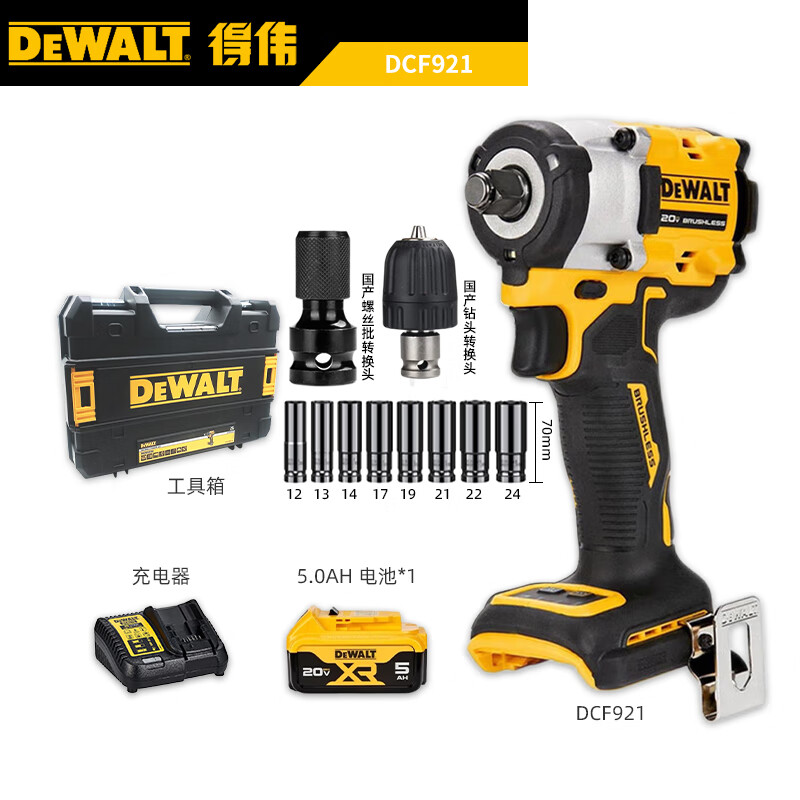 Гайковерт ударный Dewalt DCF921 + насадки, аккумулятор 5.0Ah, зарядное устройство