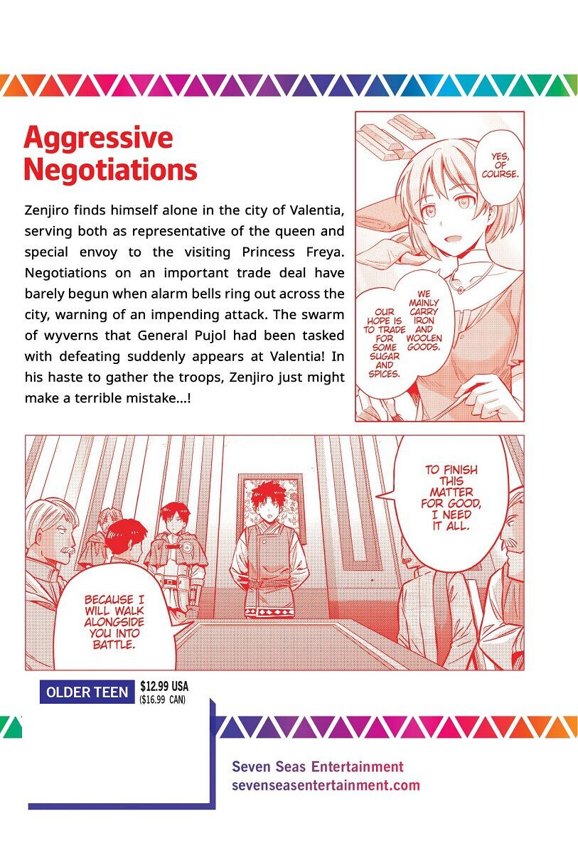 

Манга The Ideal Sponger Life Manga Volume 7