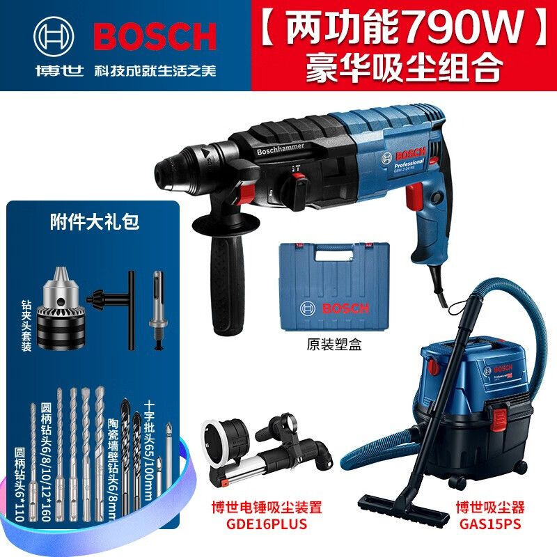 Дрель электрическая Bosch GBH2-24DRE, 790W + пылесос