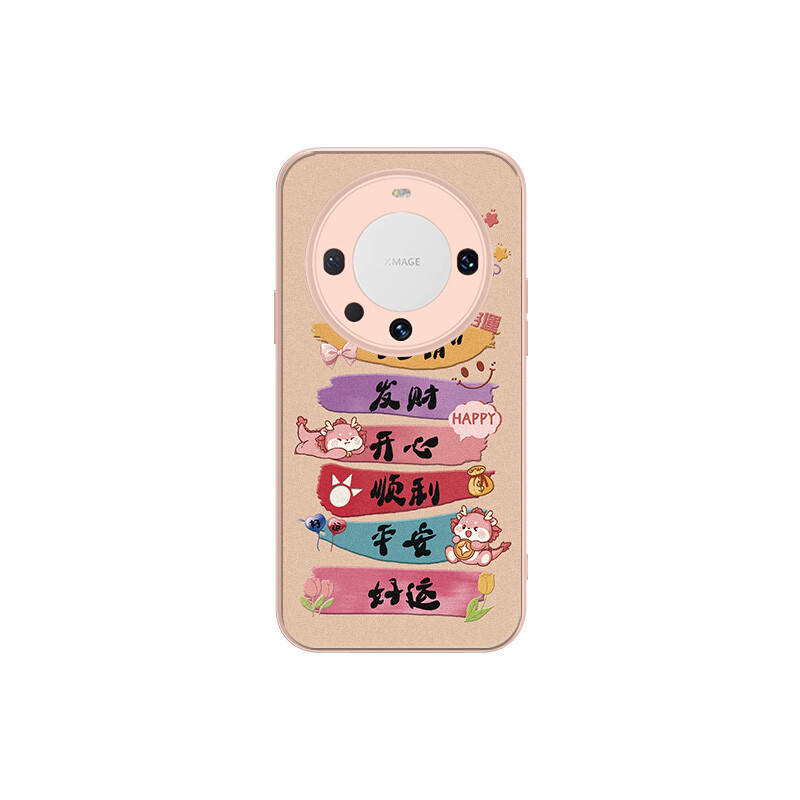 

Чехол для телефона MSMF Us 10 Cents Msmf, DWKJYG12 - Chinese red