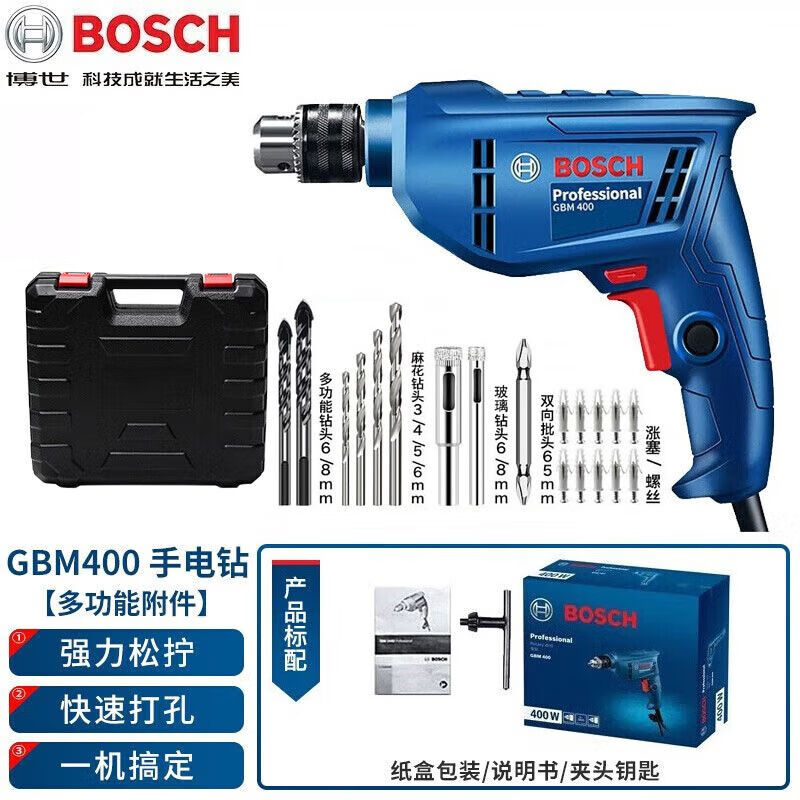 Дрель электрическая Bosch GBM400 + набор инструментов с кейсом