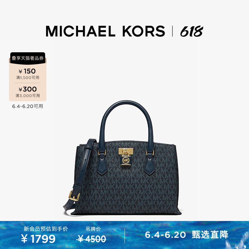 

Сумка маленькая Michael Kors Ruby, светло-голубой