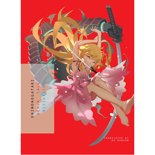 Книга Onimonogatari (Monogatari) – (Paperback)