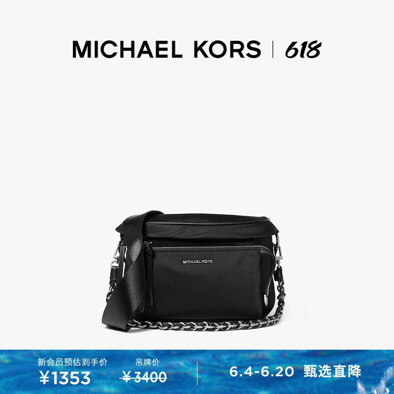 

Сумка женская Michael Kors Jet Set Travel через плечо, черный