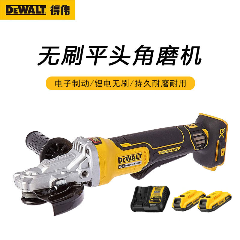 Угловая шлифовальная машина Dewalt DCG405FN + два аккумулятора и одно зарядное устройство