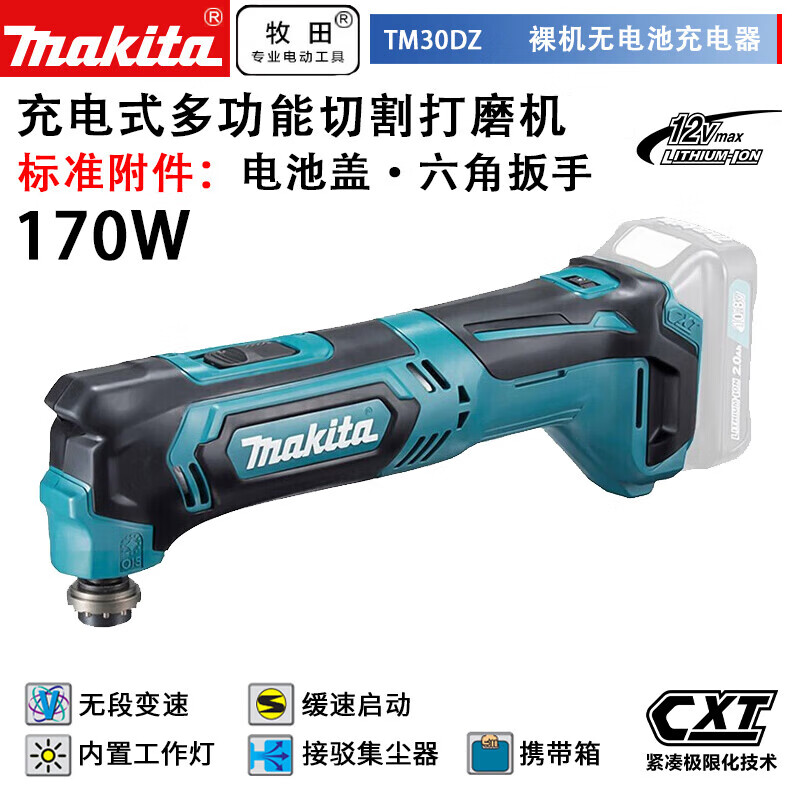 Шлифовальный станок Makita TM30DZ Wan Yubao, 170W