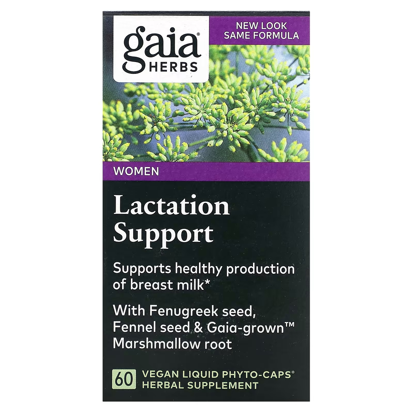 Травяная добавка Gaia Herbs поддержка лактации для женщин, 60 жидких фитокапсул