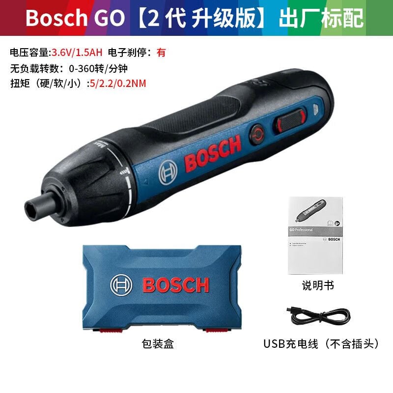 Отвертка электрическая Bosch GO2 с кейсом, 3,6V