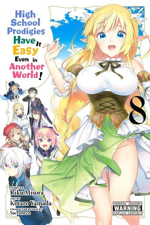

Манга High School Prodigies Have it Easy Even in Another World! Manga Volume 8