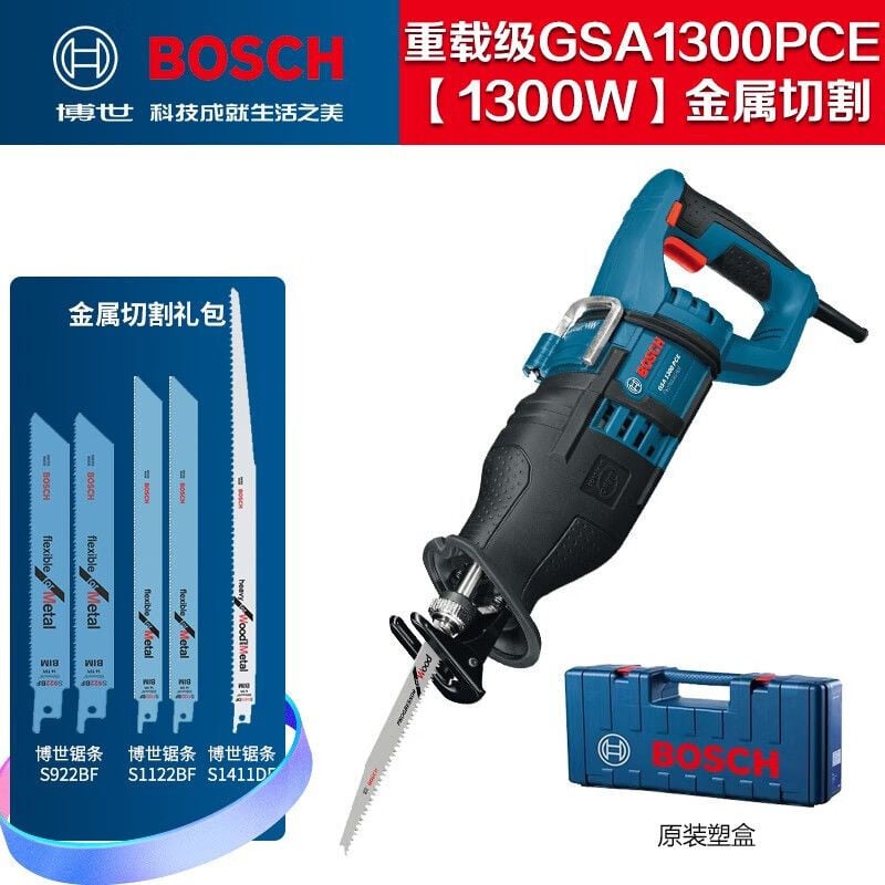 Сабельная ножовка Bosch GSA1300PCE, 1300W