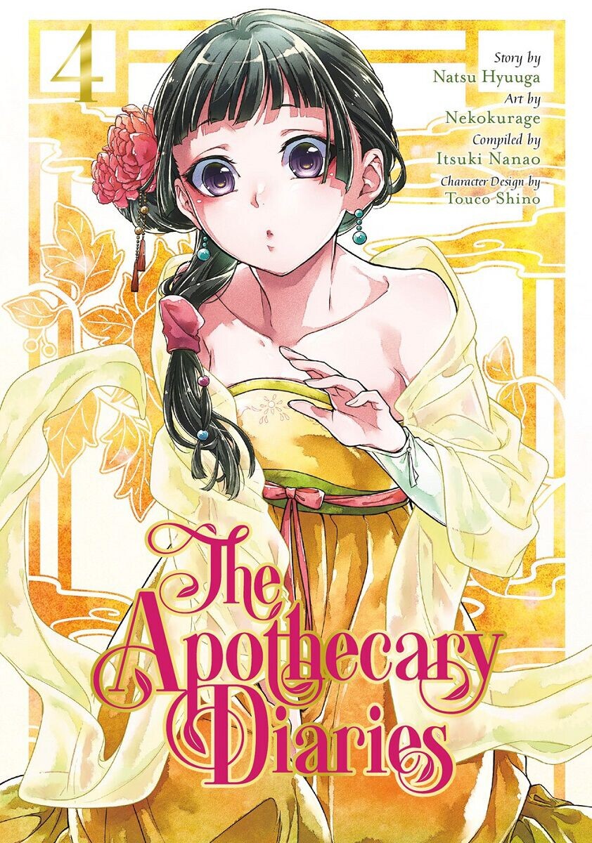 The apothecary diaries. Кусурия но хиторигото. The apothecary diaries - 18. Apothecary diaries manga. Kusuriya.