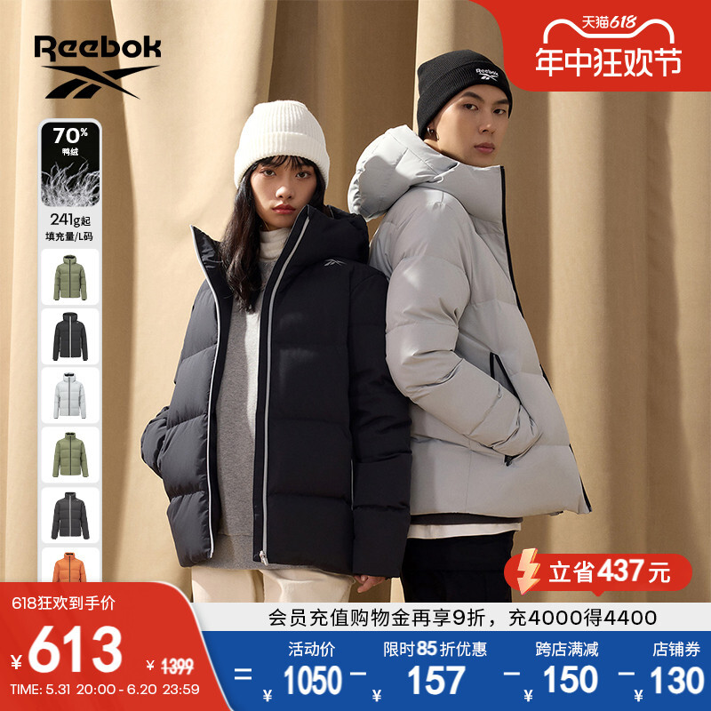 

Куртка Reebok пуховая, серый