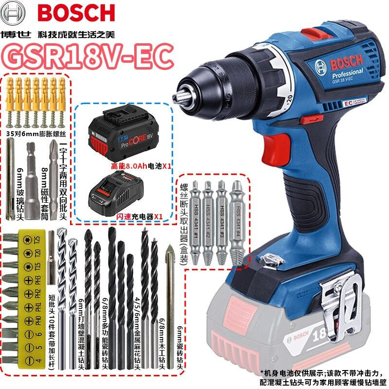 Шуруповерт аккумуляторный Bosch GSR18V-EC + аккумулятор 8.0Ah, зарядное устройство