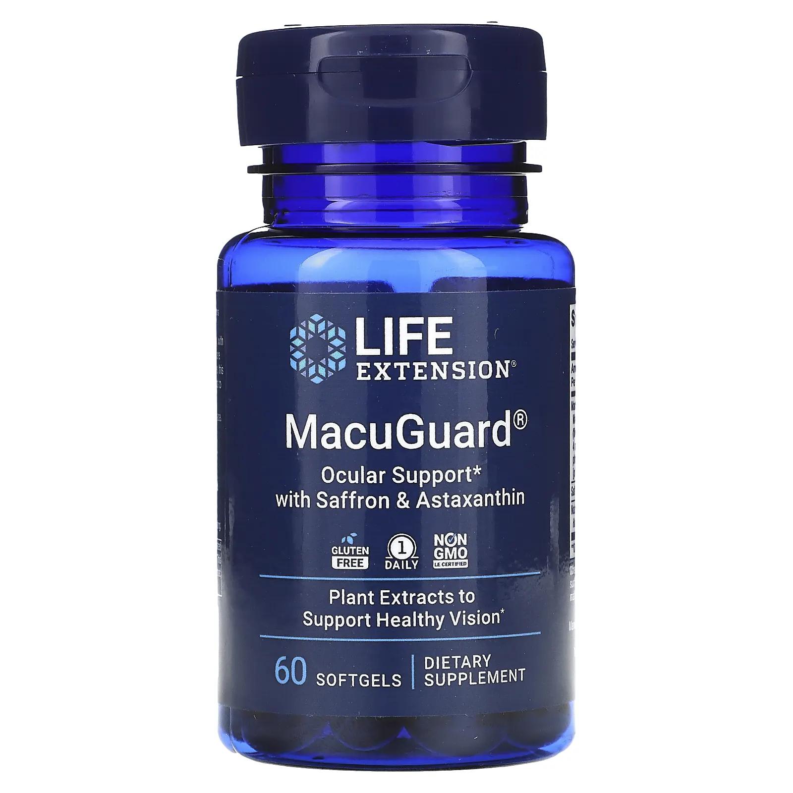 Life Extension MacuGuard поддержка зрения с шафраном и астаксантином 60 мягких капсул фотографии