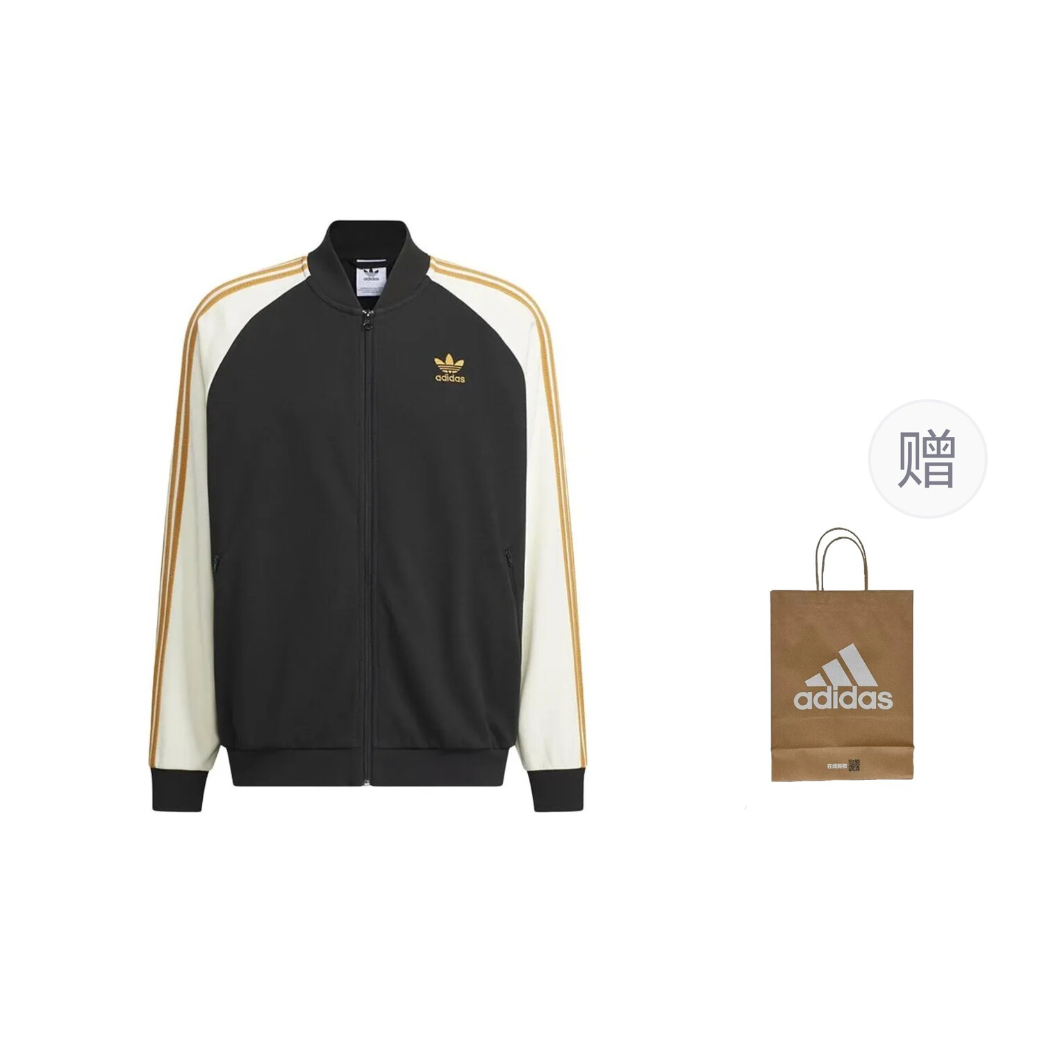 

Куртка мужская черный с подарочным пакетом Adidas Originals