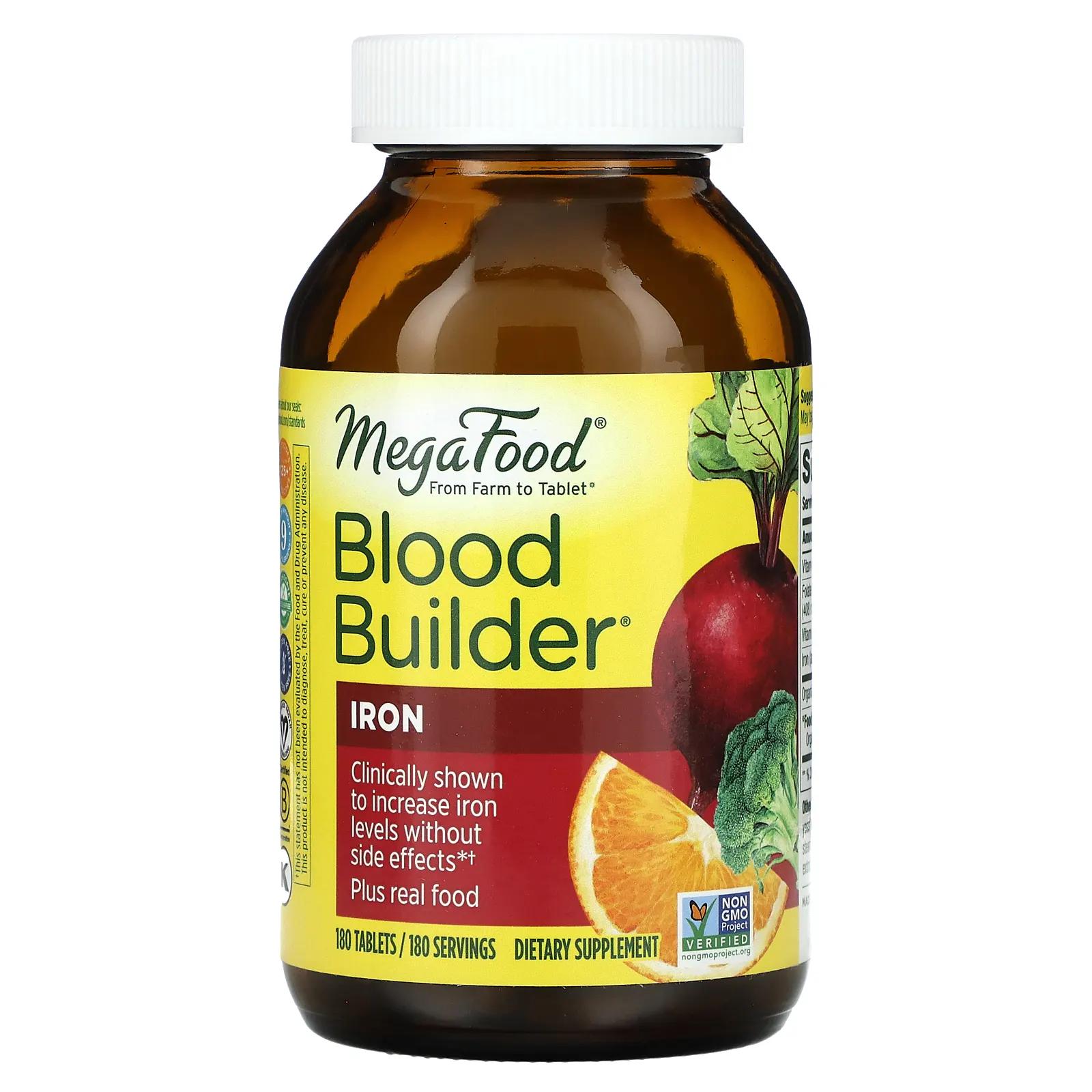 MegaFood Blood Builder Iron & Multivitamin Supplement 180 Tablets железо megafood blood builder iron 60 таблеток