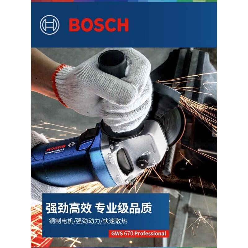 Угловая шлифовальная машина Bosch GWS700 100 мм, 710W