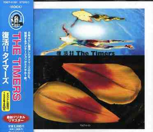 

CD диск Timers: Fukkatsu the Timers
