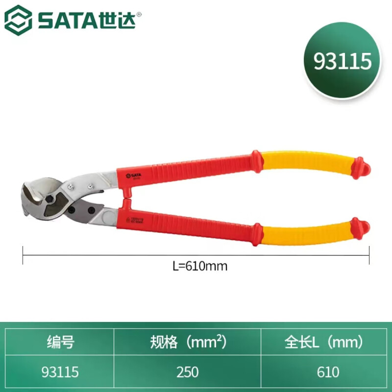 Shida 93115 Нож для изолированного кабеля 250ММ2 SATA