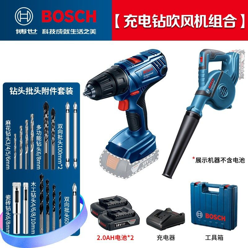 Дрель аккумуляторная Bosch GSR180 + два аккумулятор 2.0Ah