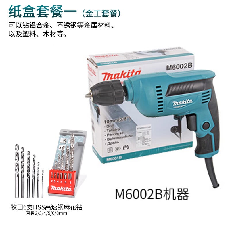 Дрель-шуруповерт Makita M6002B + 6 спиральных сверл