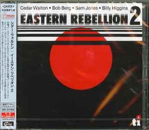 Виниловая пластинка Eastern Rebellion - Eastern Rebellion 2