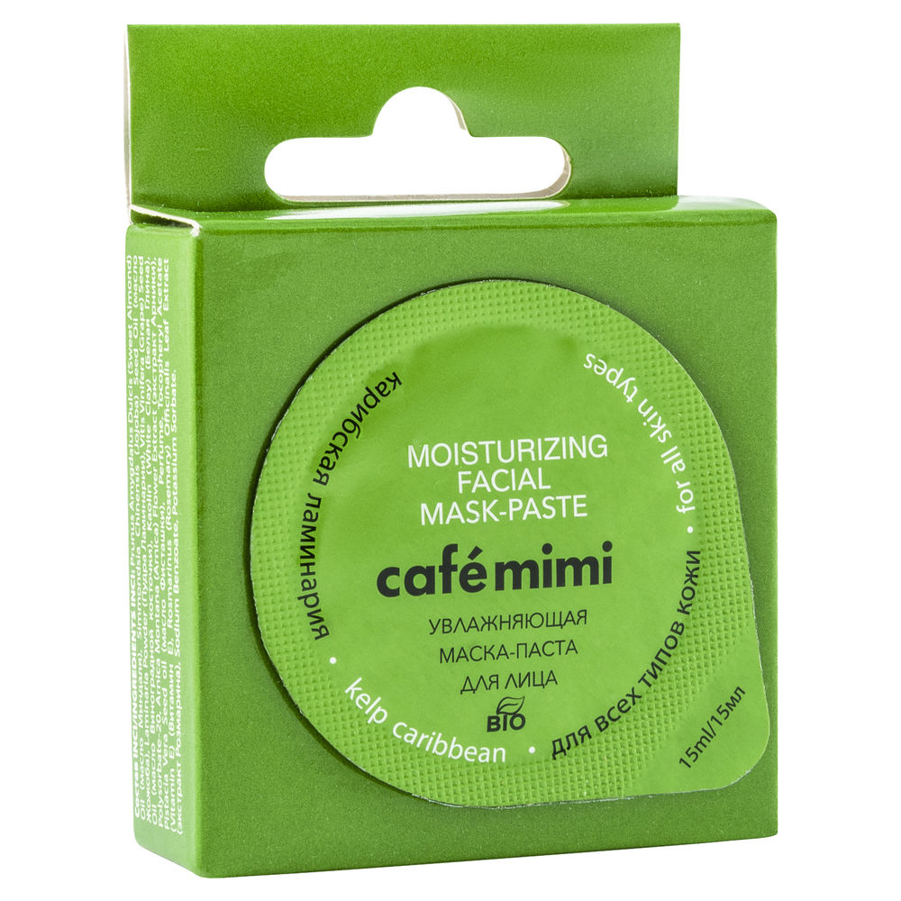 цена Маска для лица Mascarilla facial hidratante cafe mimi Cafe mimi, 15 мл