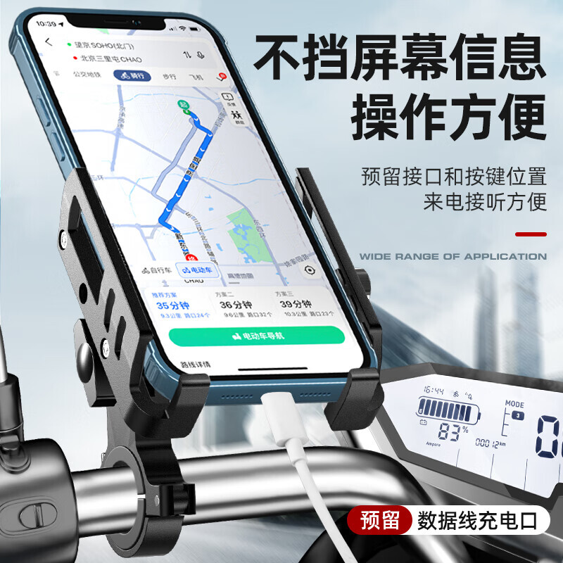 

[T] Волшебное колесо (Move iron) Держатель телефона для электромобиля Держатель для телефона на велосипеде и мотоцикле Двойное вращение Регулируемая металлическая подставка для телефона Навигационная подставка Аксессуары для велосипедного оборуд...