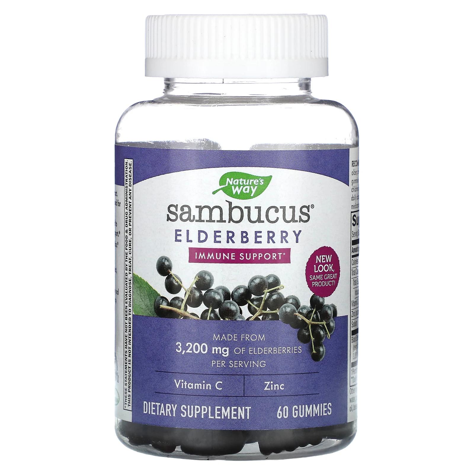 Nature's Way Sambucus Standardized Elderberry 60 Gummies леденцы nature s way sambucus elderberry organic 24 штуки