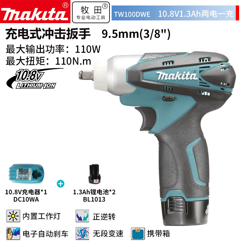 Гайковерт ударный Makita TW100DWE + две батареи 10,8V/1.3Ah