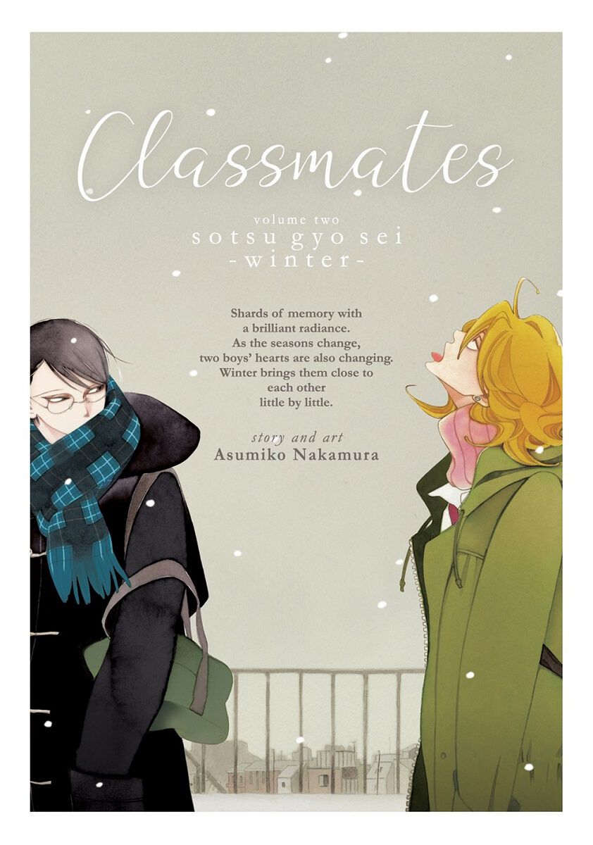 

Манга Classmates Manga Volume 2