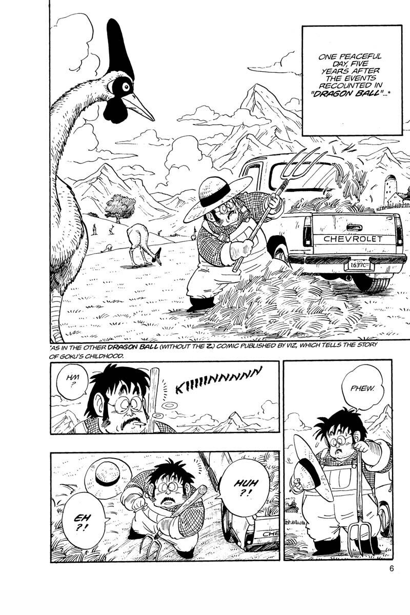 

Манга Dragon Ball Z Manga Volume 1 (2nd Ed)