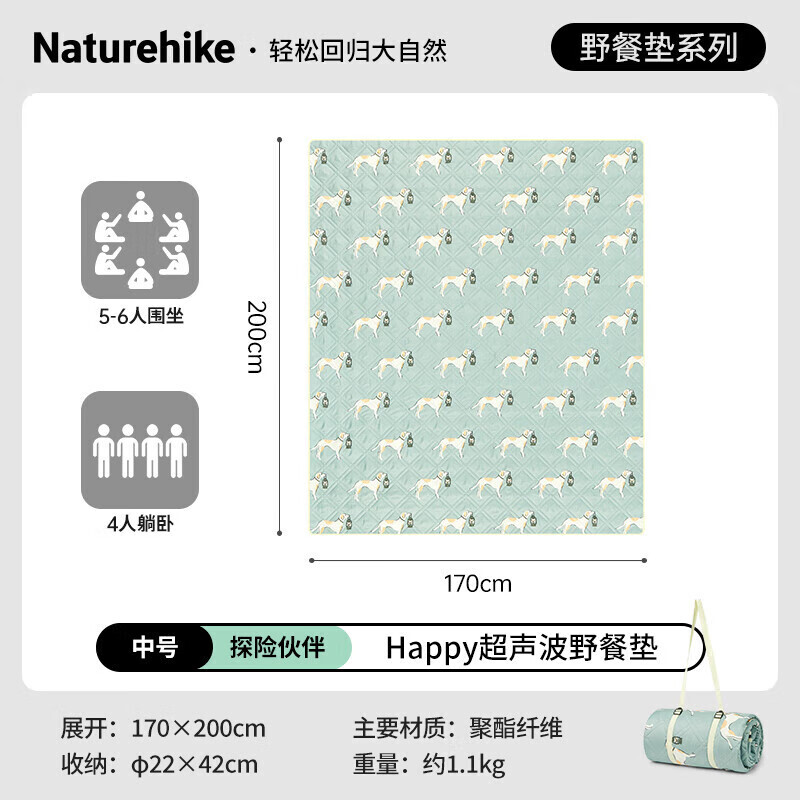 

NatureHike Happy Коврик для пикника Кемпинг Ультра-легкий коврик Влагостойкий коврик Adventure Companion 170*200 см