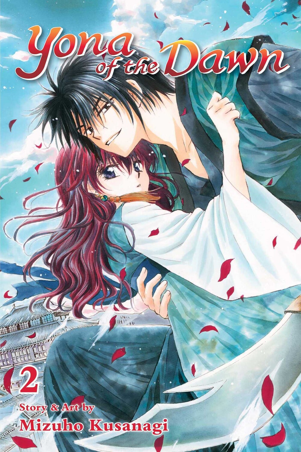 

Манга Yona of the Dawn Manga Volume 2
