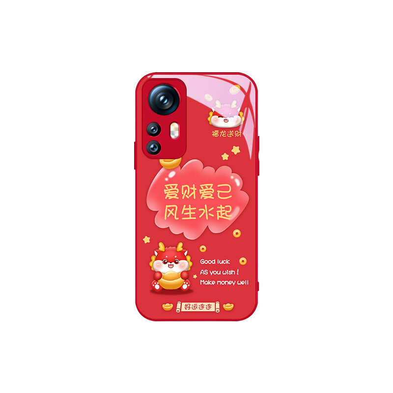 

Чехол для телефона MSMF Us 10 Cents Msmf, DWKJJSQ333 - Chinese red