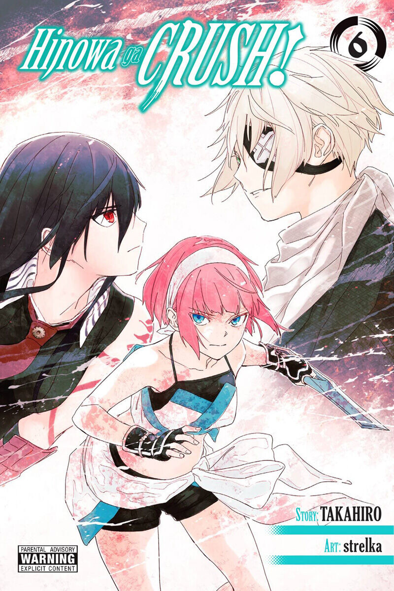 

Манга Hinowa ga CRUSH! Manga Volume 6
