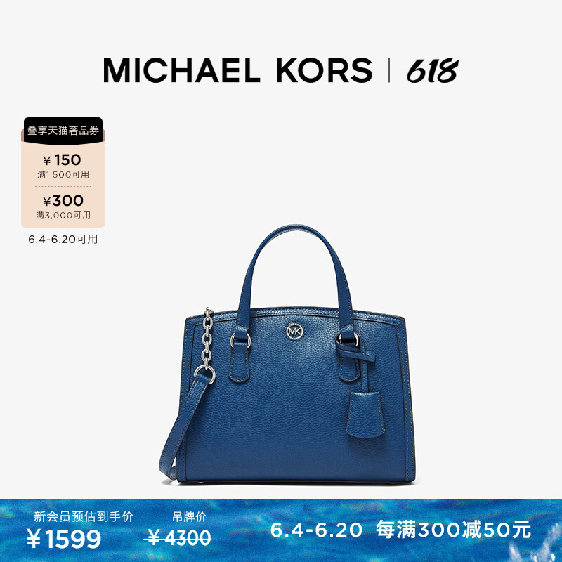 

Сумка через плечо Michael Kors Chantal, темно-синий