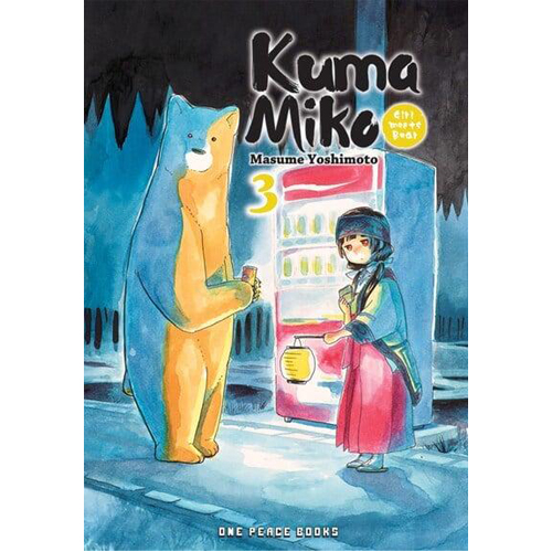 Книга Kuma Miko Volume 3: Girl Meets Bear эмси фигурка nendoroid kuma kuma kuma bear yuna
