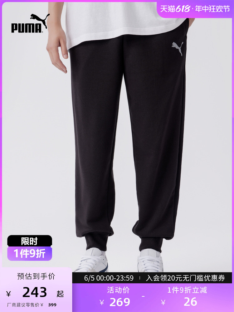 

Брюки мужские Puma Ess Relaxed, серый