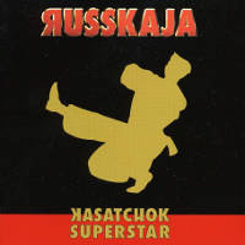 

Диск CD Energia! - Russkaja