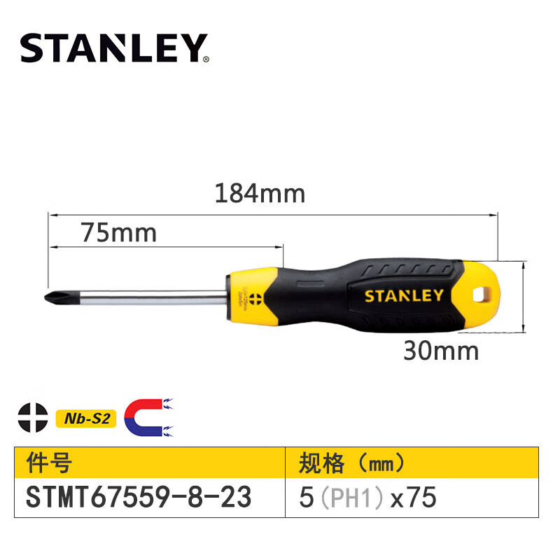 Мощная крестовая отвертка Stanley STANLEY с магнитной плоской отверткой STMT67559-8-23