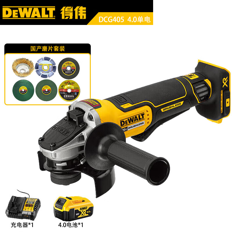 Угловая шлифовальная машина Dewalt DCG405, 100 мм + аккумулятор 20V/4.0Ah, зарядное устройство