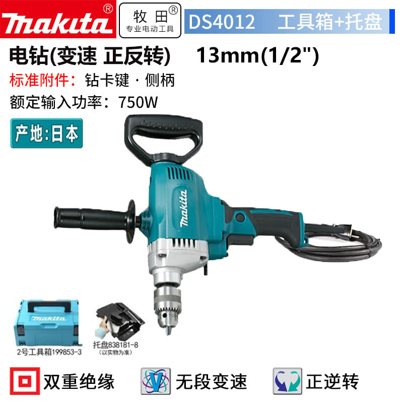 Электродрель Makita DS4012 + ящик для инструментов №2, лоток