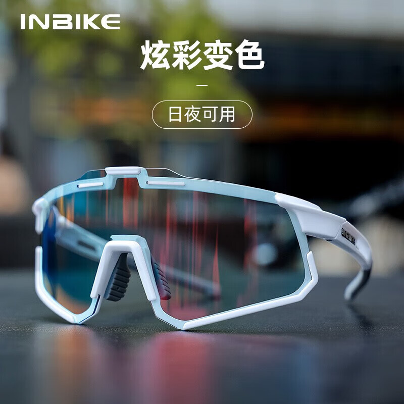 

INBIKE Цветные очки для езды на шоссейном велосипеде, очки для дня и ночи, профессиональные велосипедные ветрозащитные и песочные очки, белые