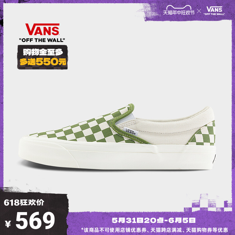 

Кеды Vans Premium Slip-On Reissue 98 в клетку, зелено-белый